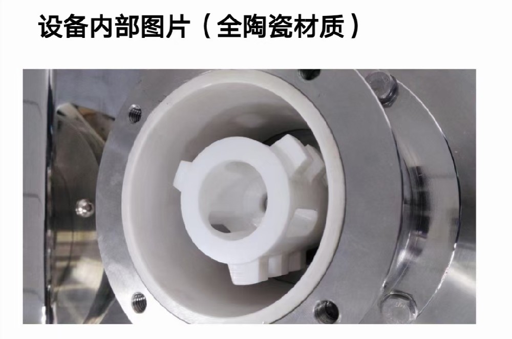 砂磨機研磨壓力的調整對于砂磨工藝的優化和產品質量的提升分析
